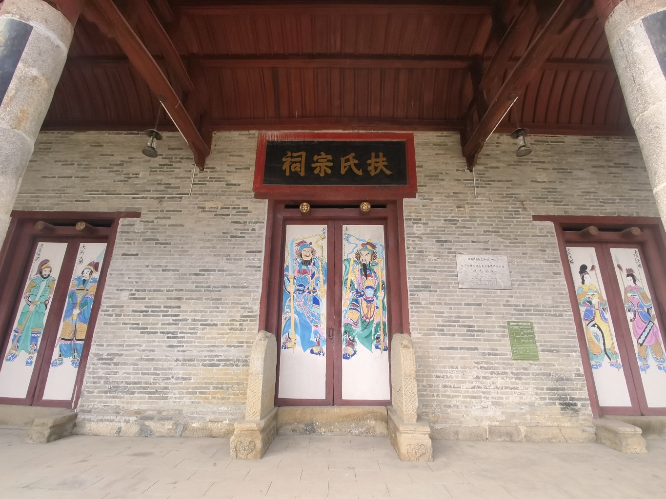 红军长征先遣队寨前誓师西征旧址-扶氏宗祠实景照片