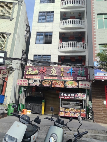 蚝相鱼炭火烤鱼牛蛙烧烤海鲜