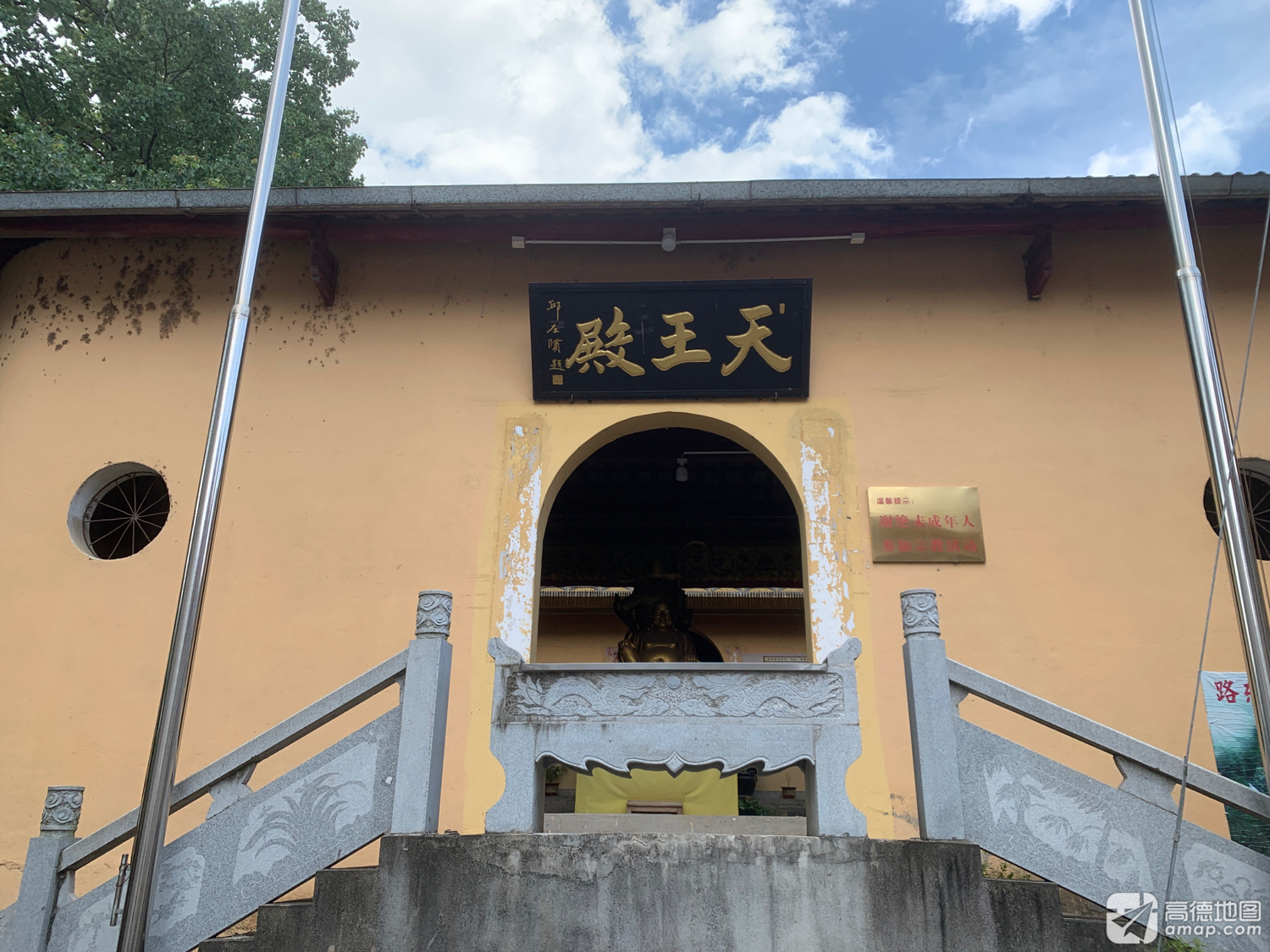 路东观音寺天王殿实景照片
