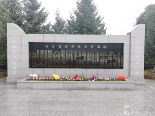 明水县革命烈士纪念碑