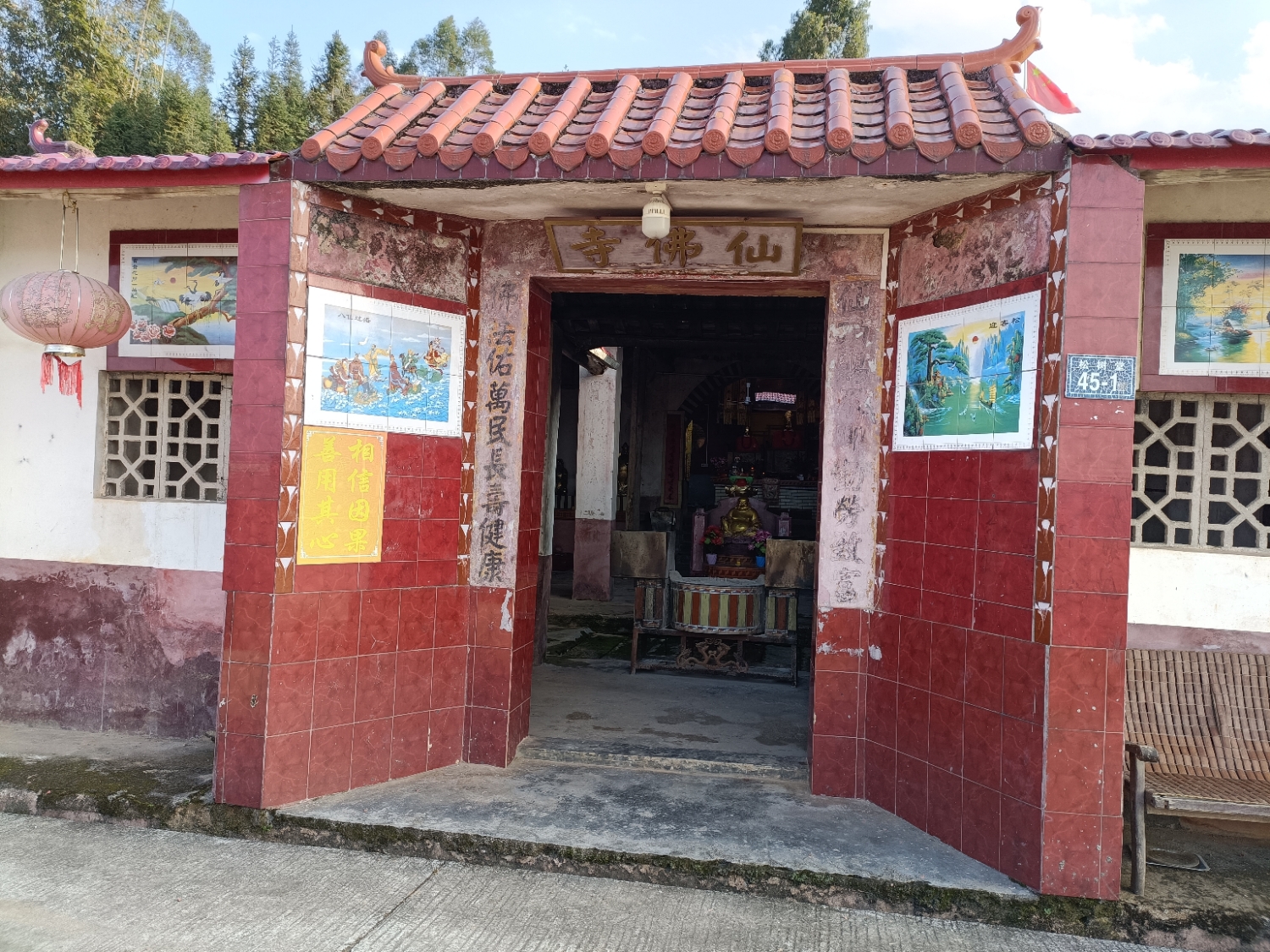 仙佛寺实景照片