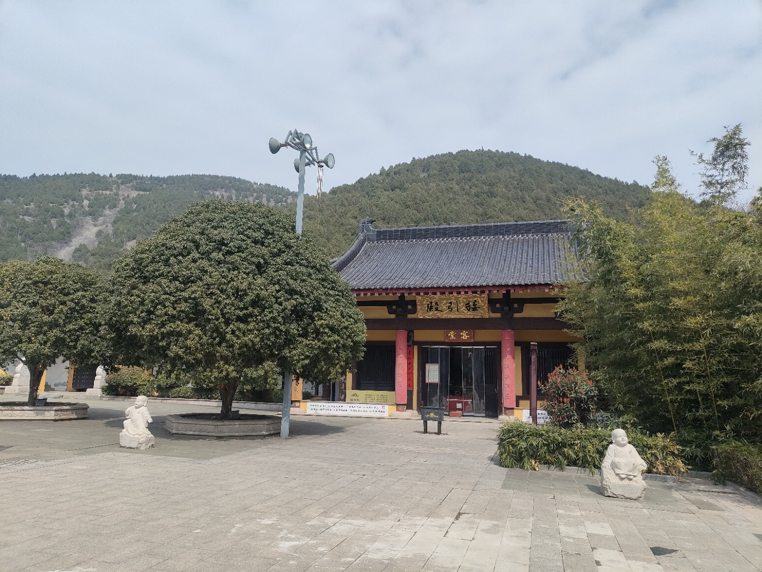 接引殿实景照片
