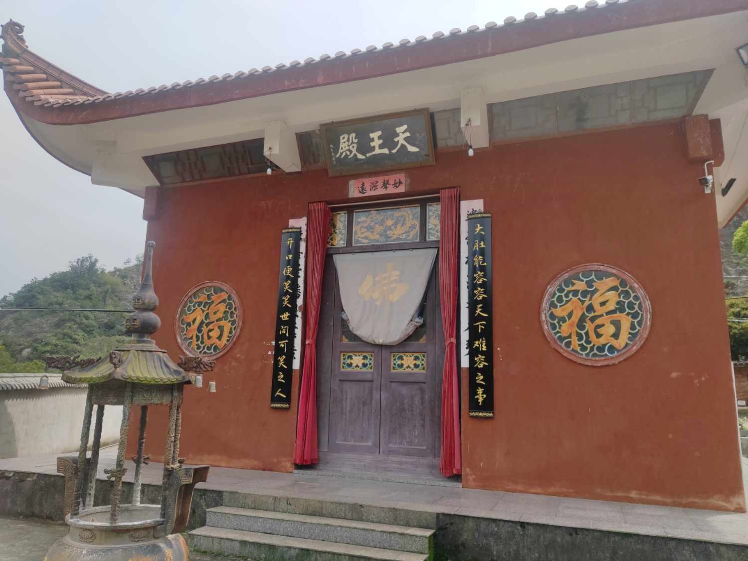 濂澳观音堂天王殿实景照片