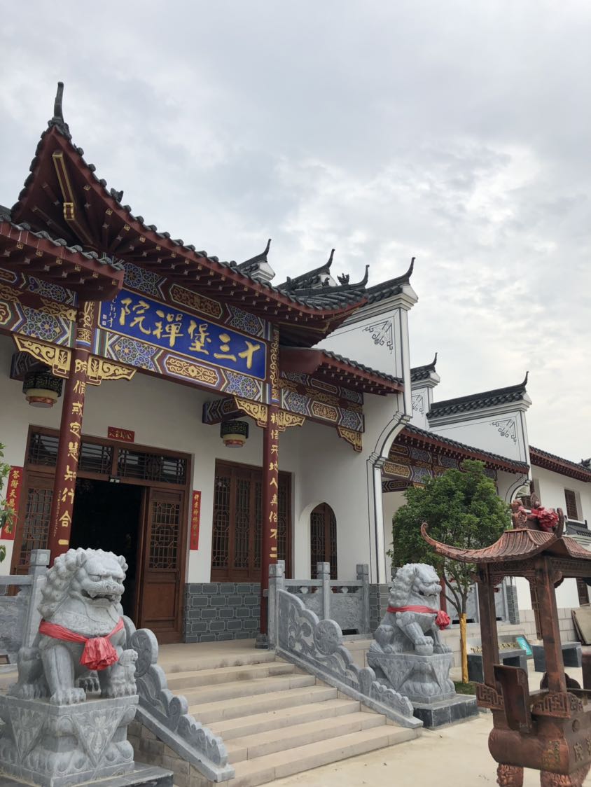 十三堡禅院实景照片