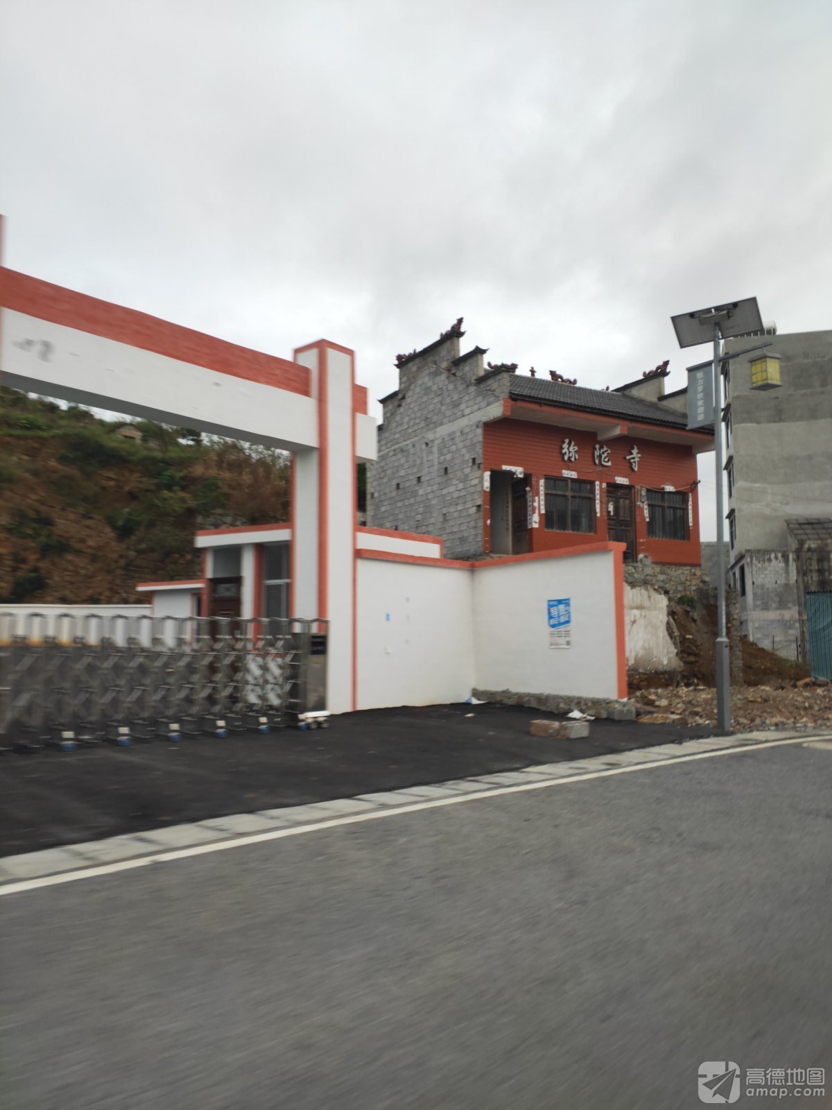 弥陀寺实景照片