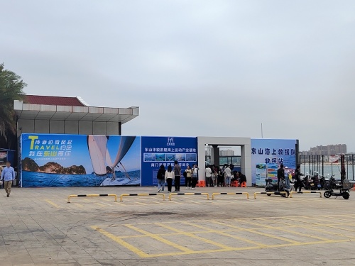 东山华毅游艇海上运动产业基地运营中心实景图