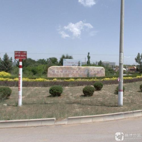 靖边能源化工综合利用产业园区实景图（3）