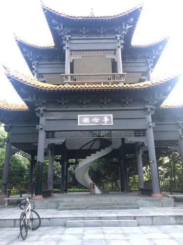 湖心亭旅行图片 1
