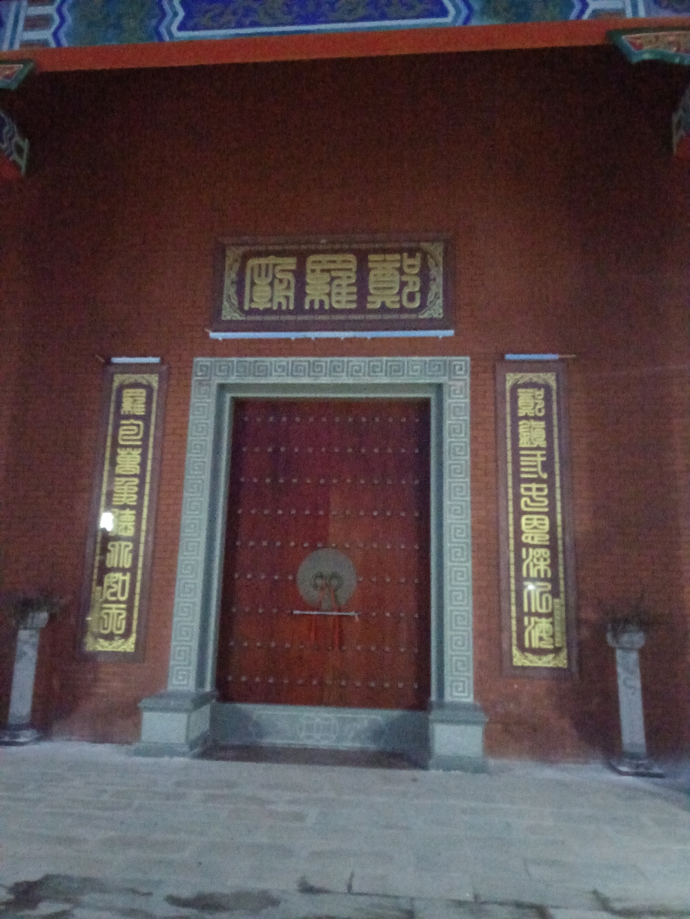 郑罗庙实景照片