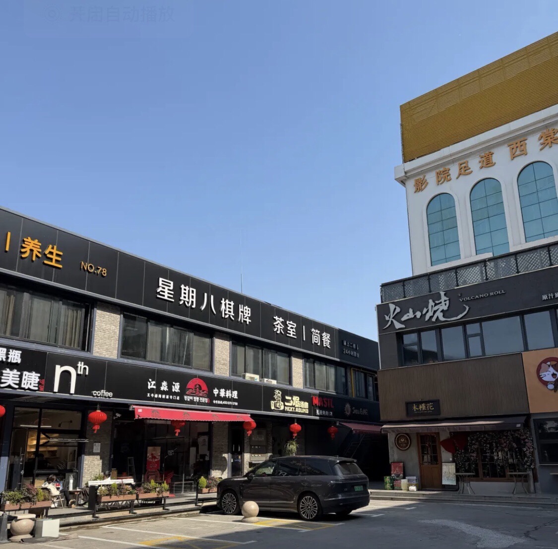 nth coffee·n次咖啡(韩国街店) · Shanghai