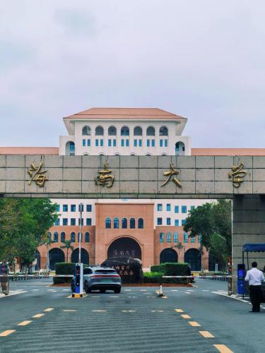 海南大学现场照片 3