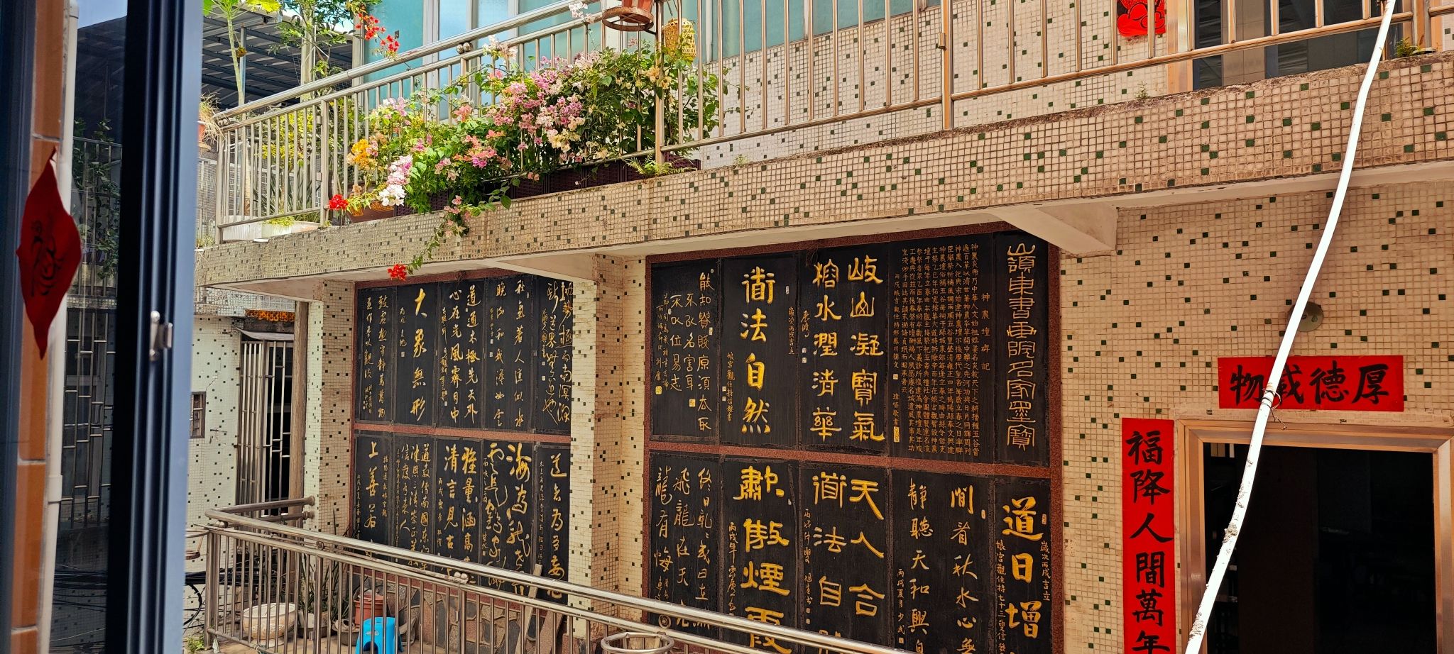 揭阳娘宫馆实景照片