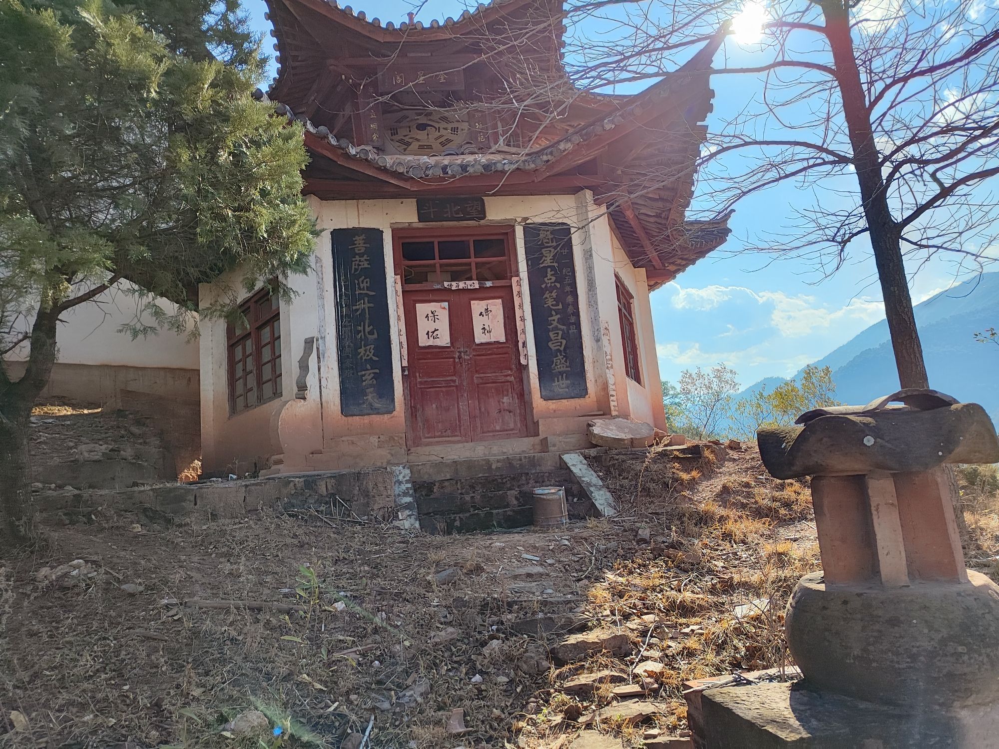 玄真观实景照片