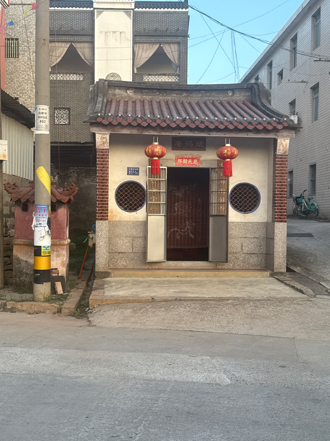 礁城娘妈庵实景照片