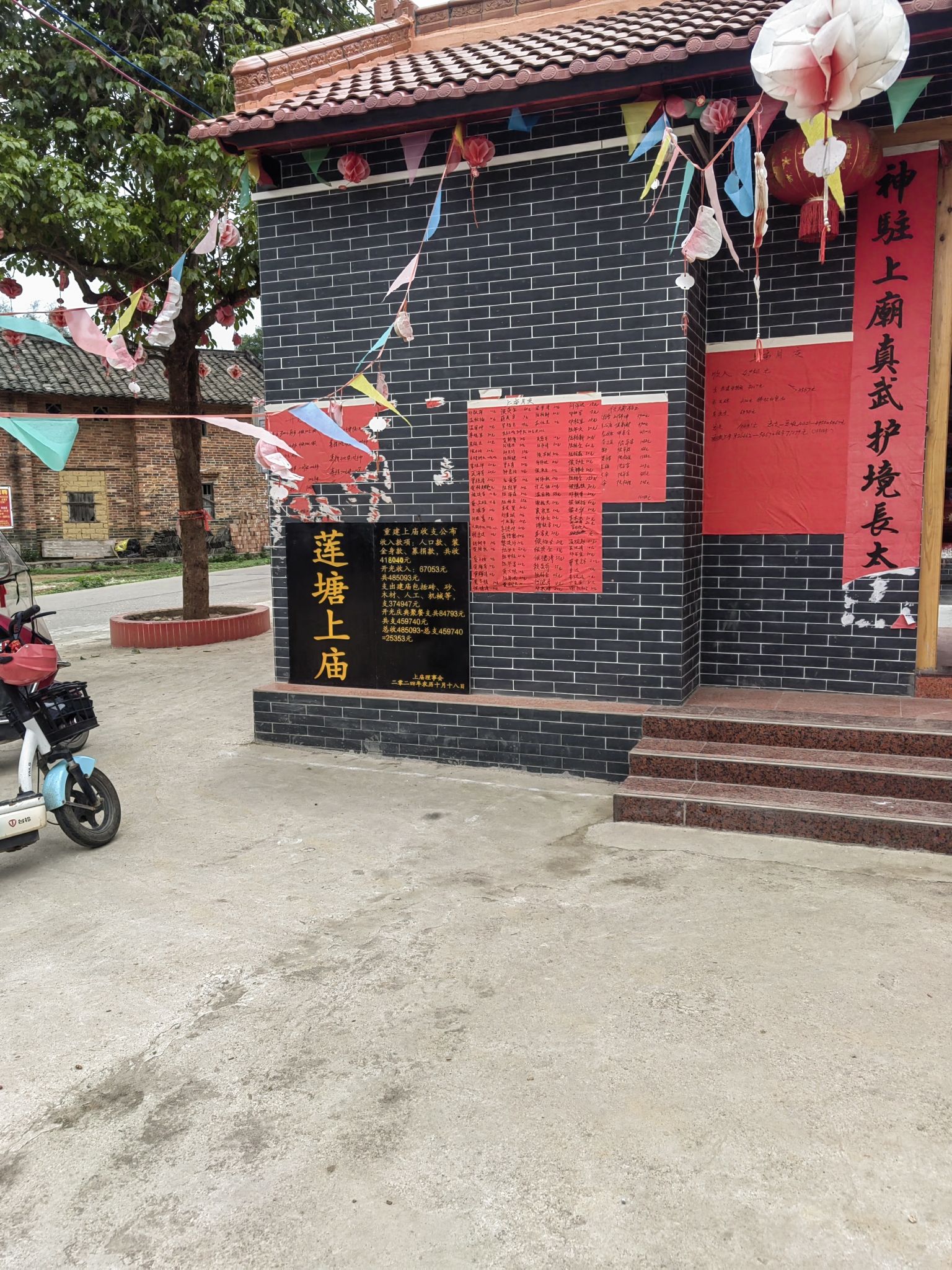 莲塘上庙实景照片