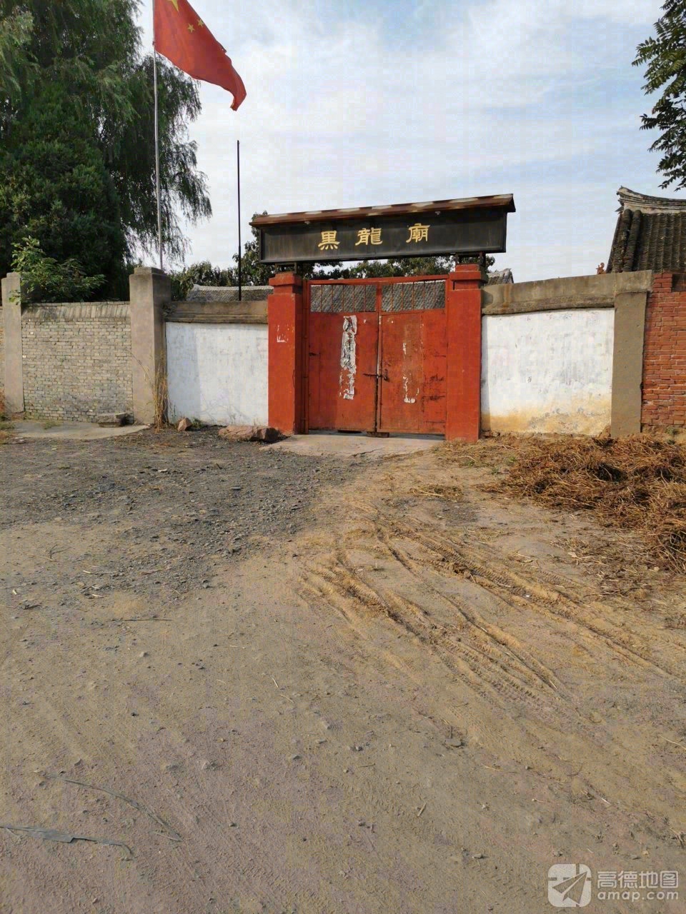 黑龙庙实景照片