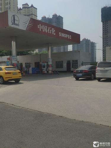 中国石化中兴加油站