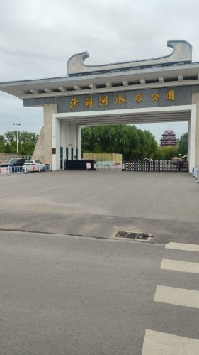 沙沟湖水杉公园-隆欣阁