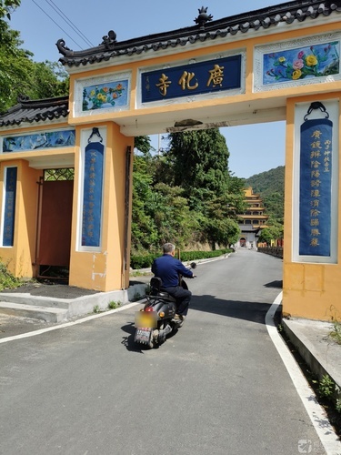 广化寺实景照片