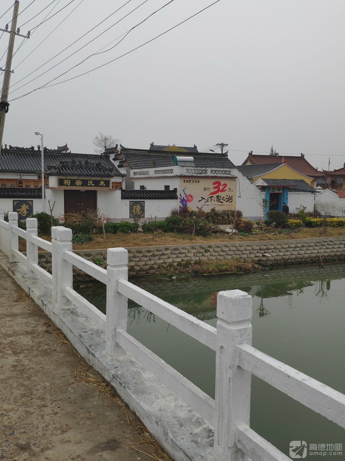 朱氏宗祠实景照片