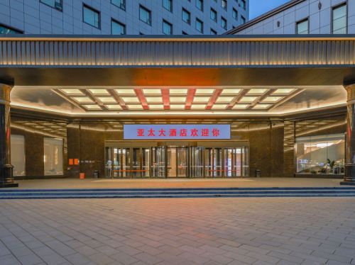 亚太大酒店