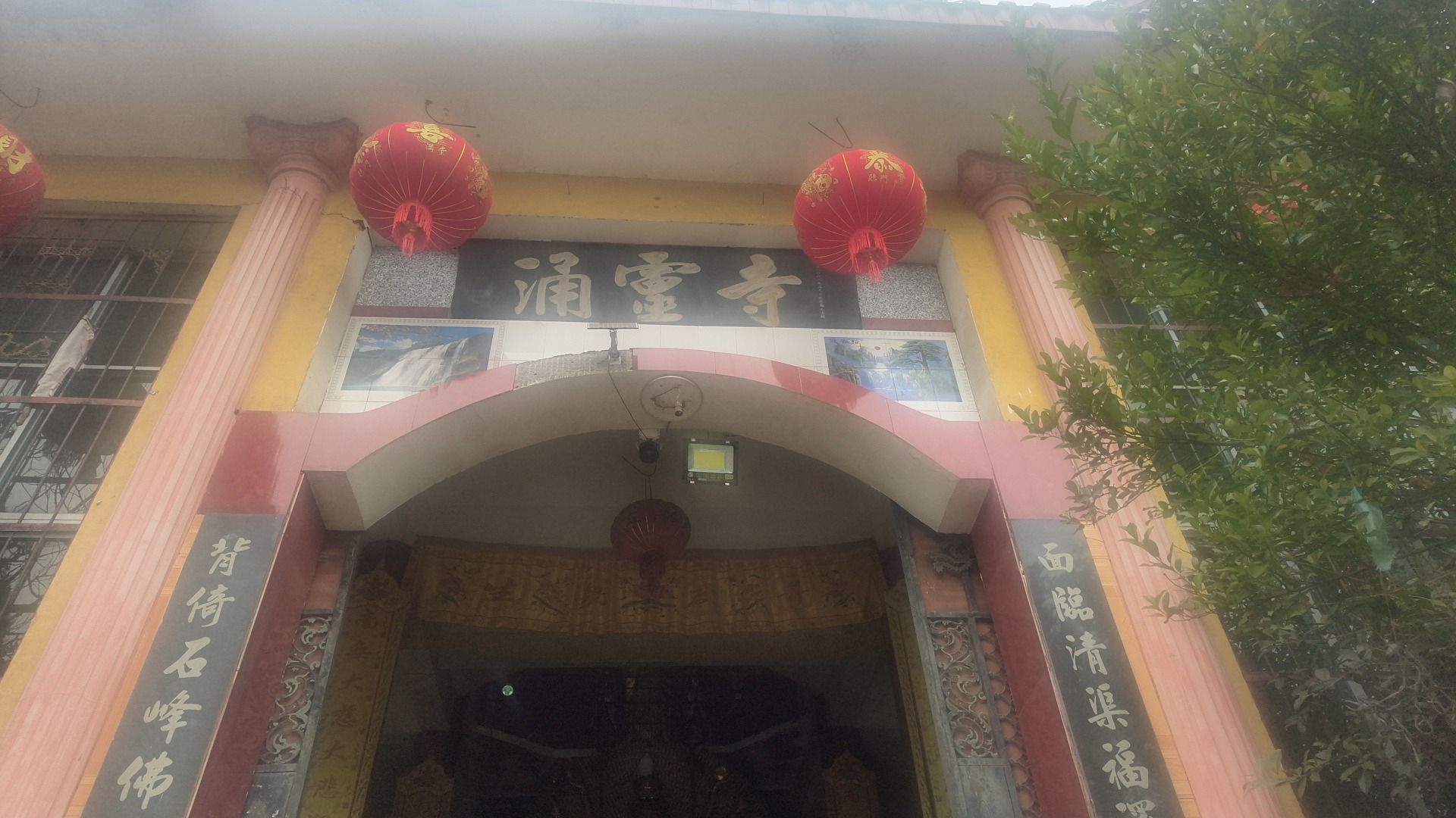 乐平市涌灵寺实景照片