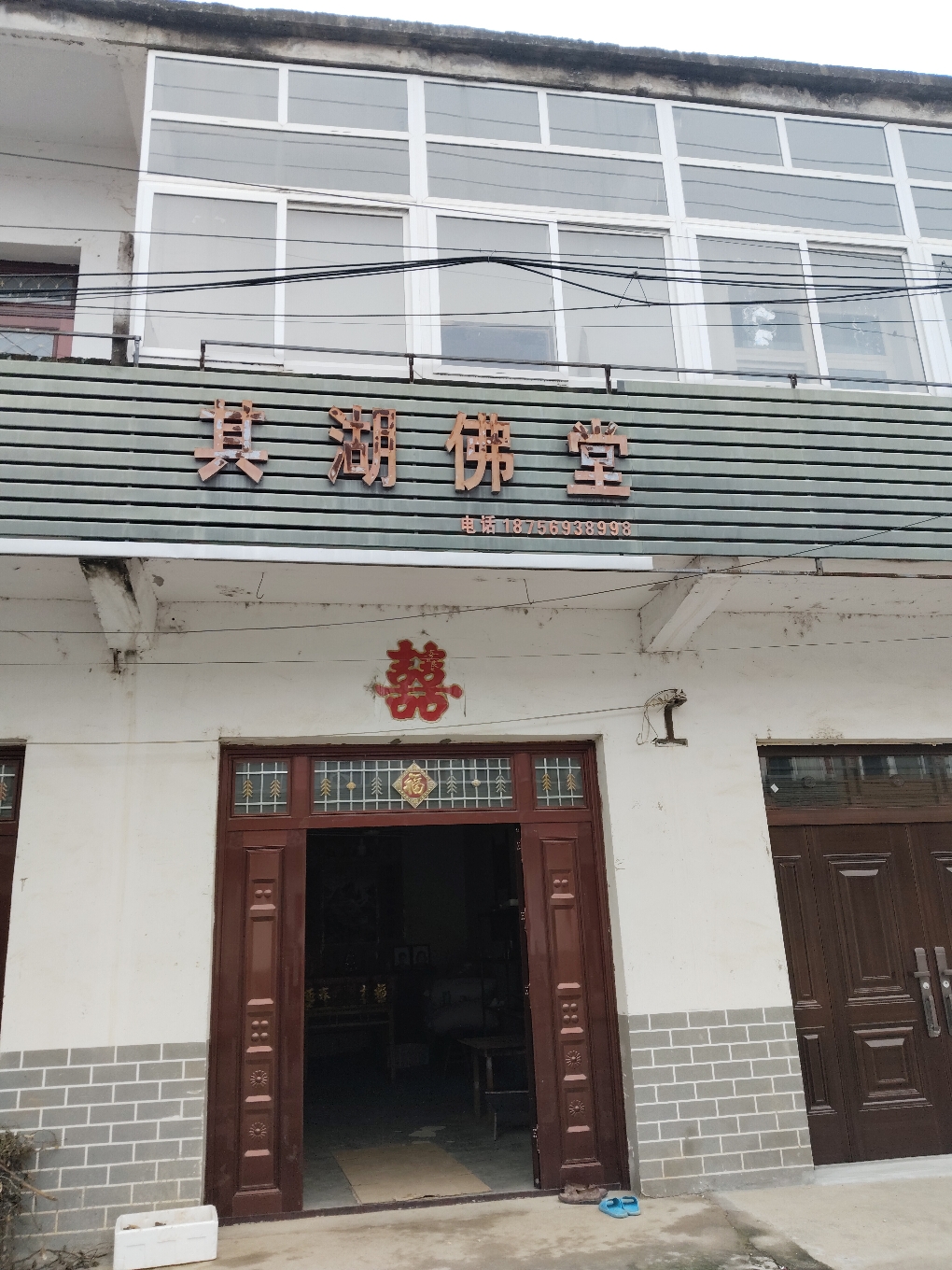 其湖佛堂实景照片