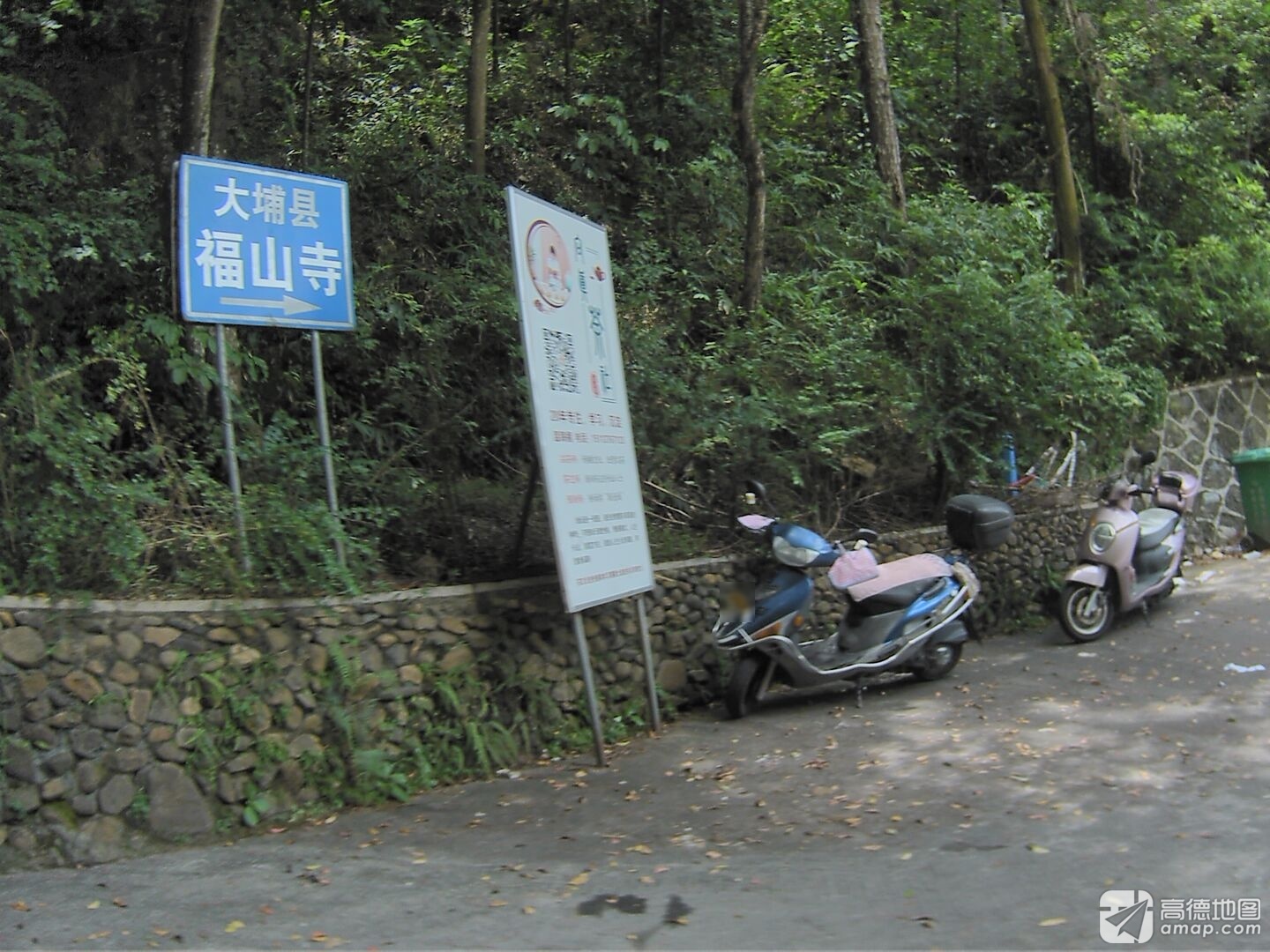 福山寺实景照片