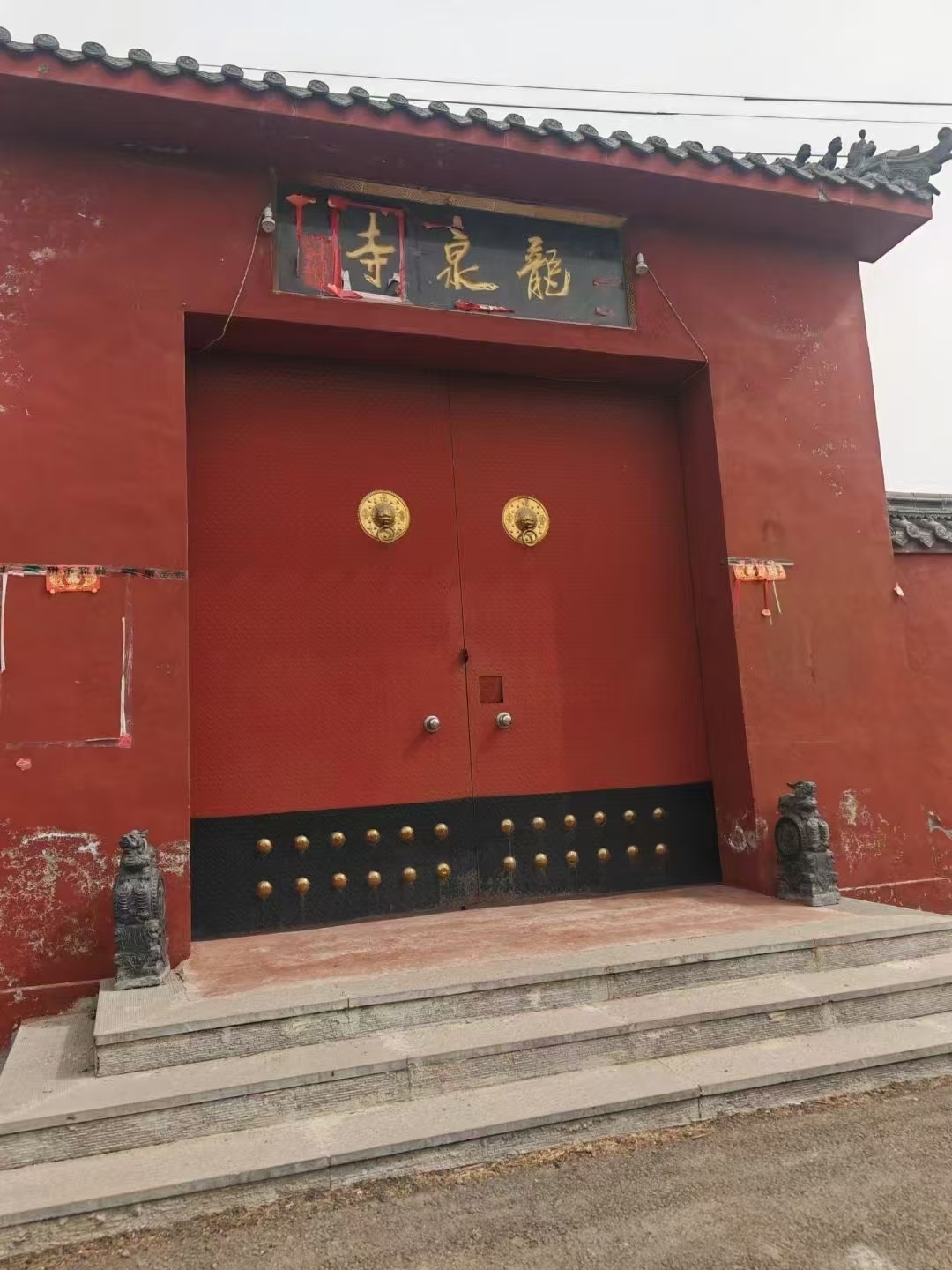 青州市龙泉寺实景照片