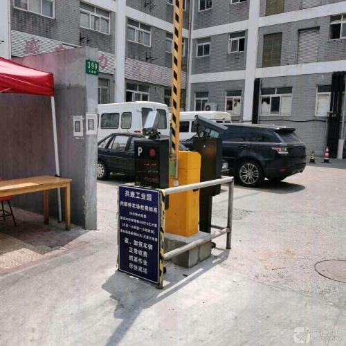 共康工业园实景图（3）
