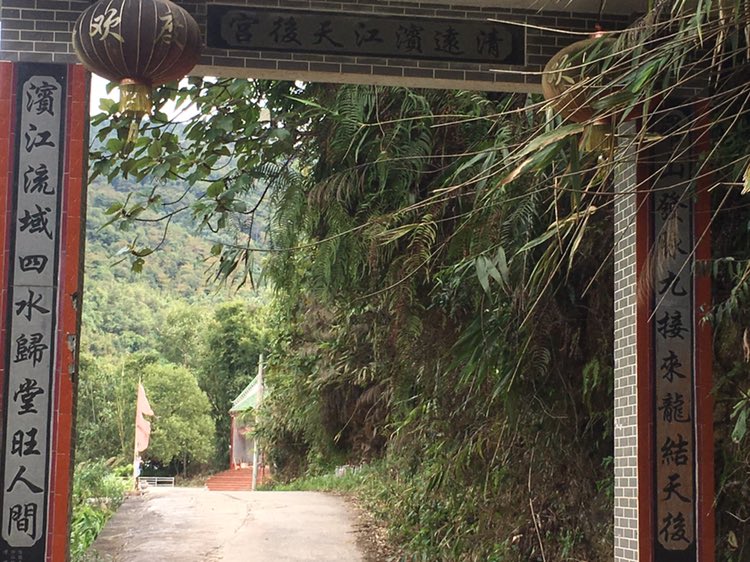 清远天后宫实景照片