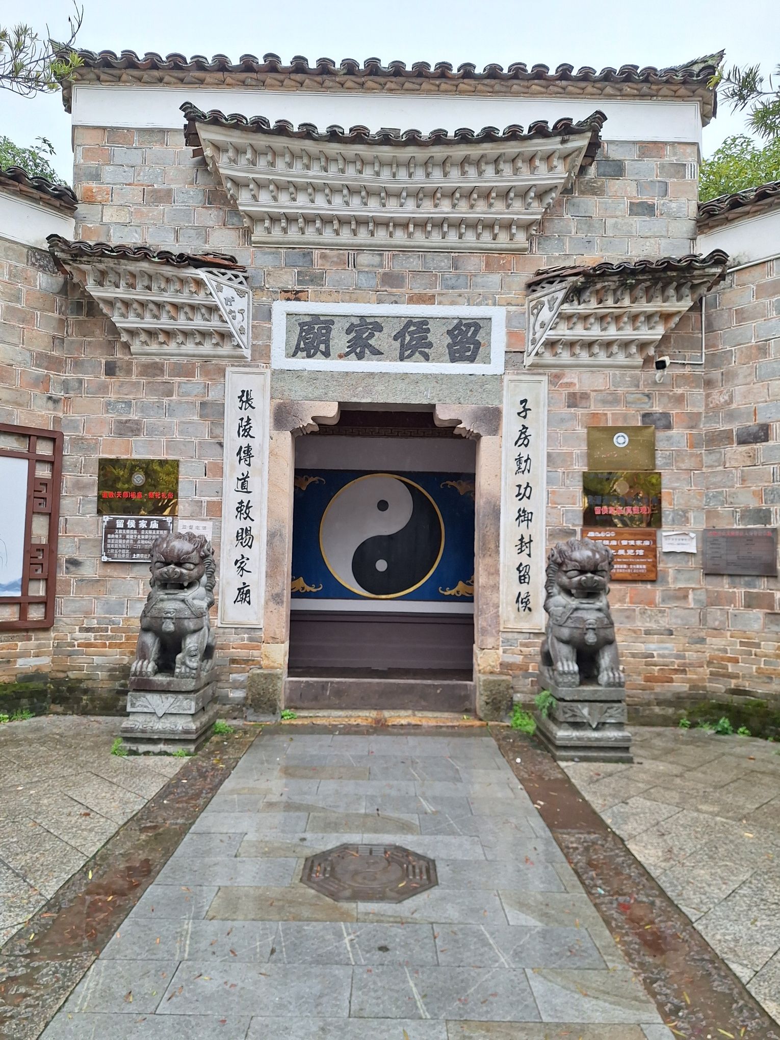留侯家庙实景照片