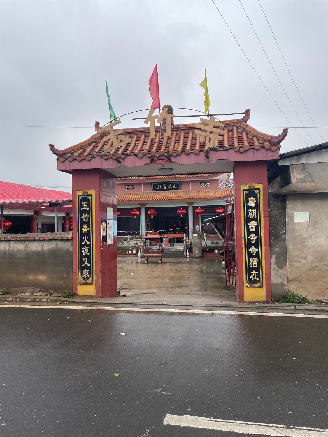 玉竹寺实景照片