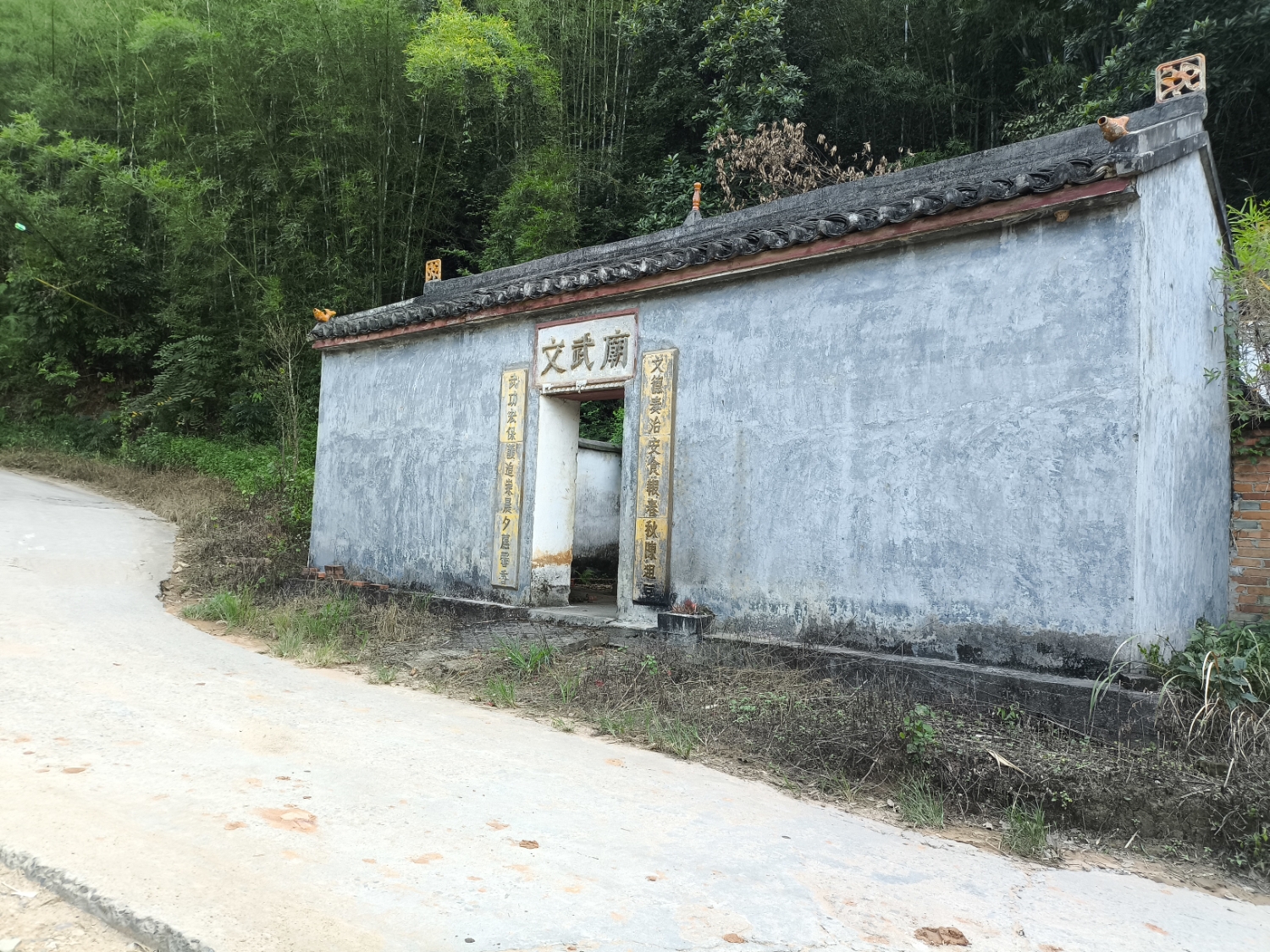 新民村文武庙实景照片
