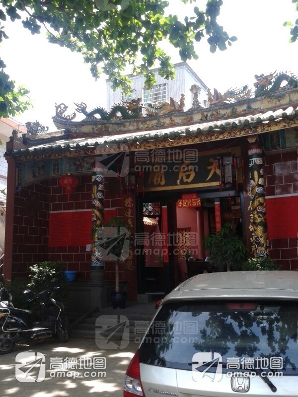 天后庙实景照片