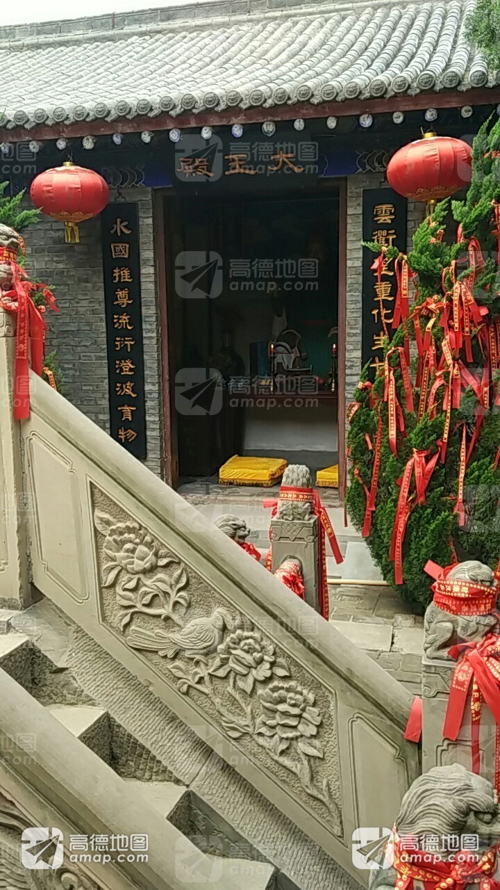 大王殿实景照片