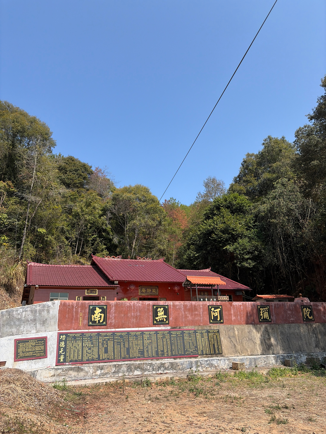 能静庵实景照片