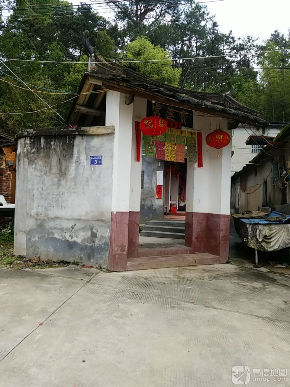 宝莲宫实景照片