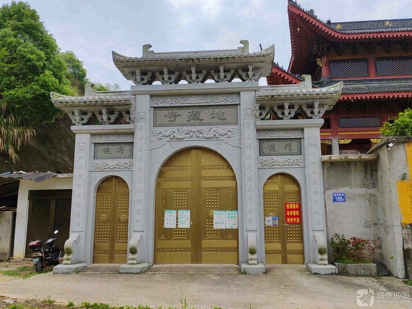 地藏禅寺实景照片