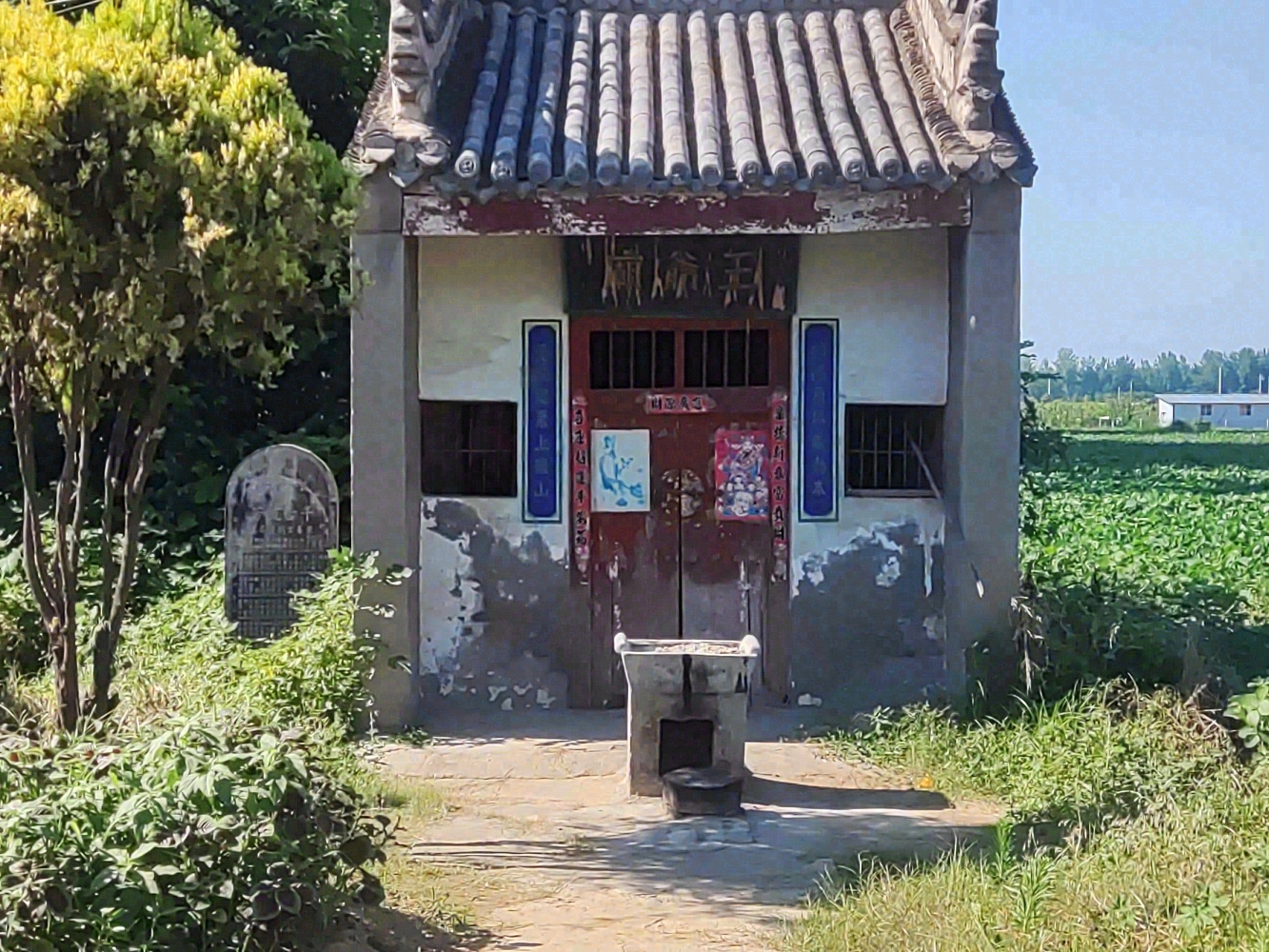 王爷庙实景照片