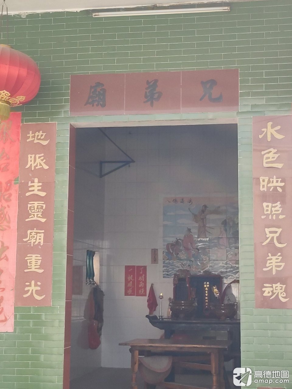 兄弟庙实景照片