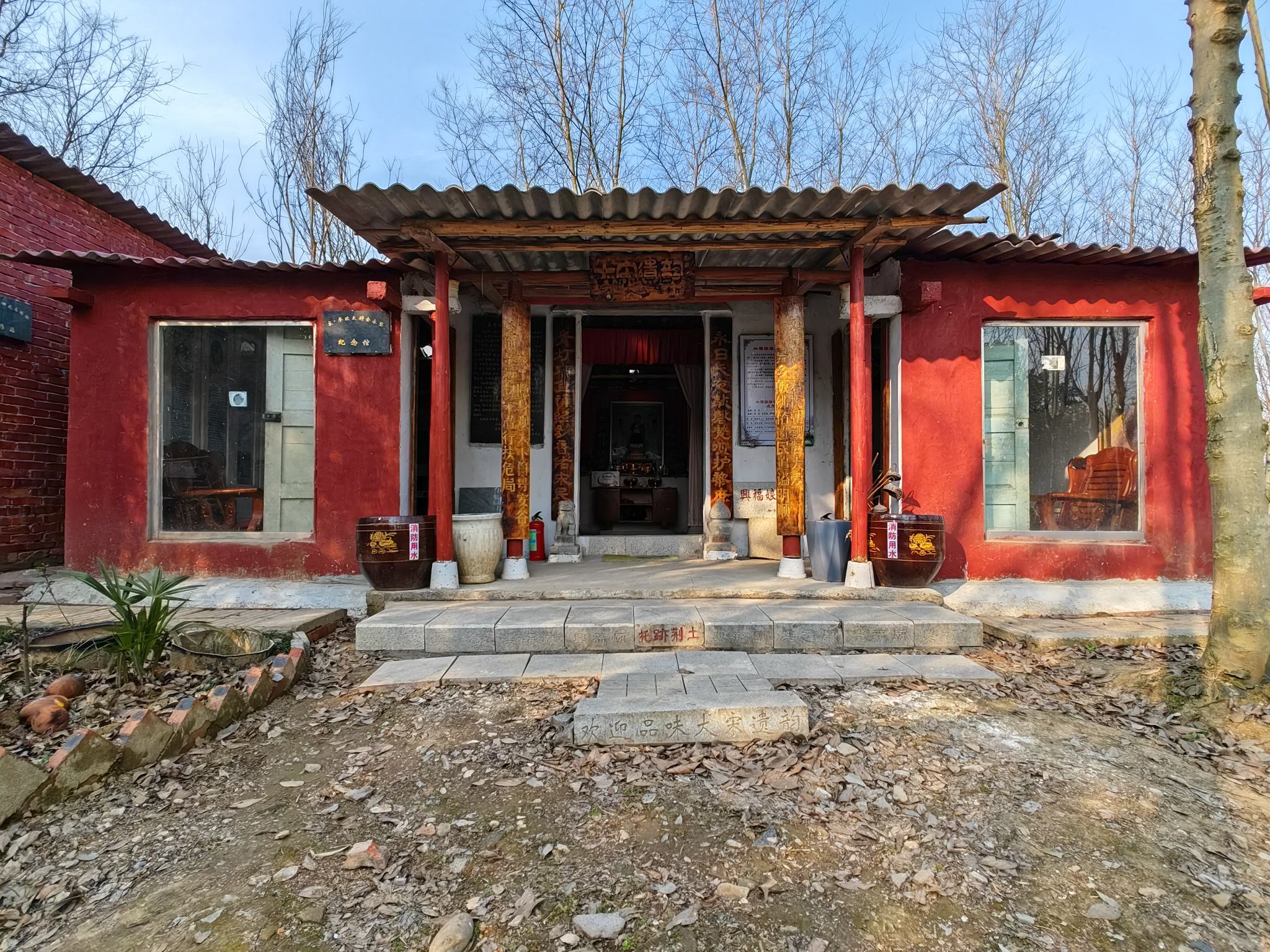 兴福娘娘庙实景照片
