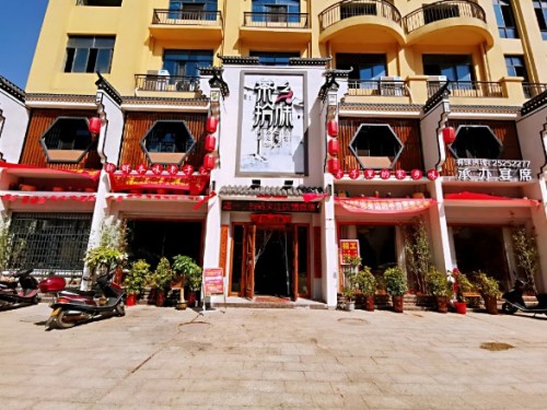 茶乡拾味·茶陵菜(三公里店)