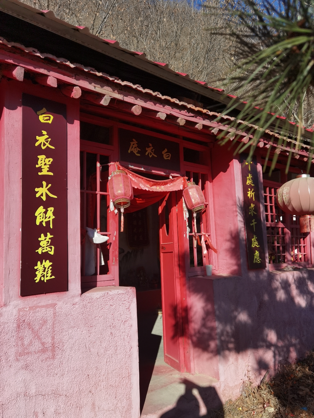 竭家沟村白衣庵(白娘娘庙)实景照片