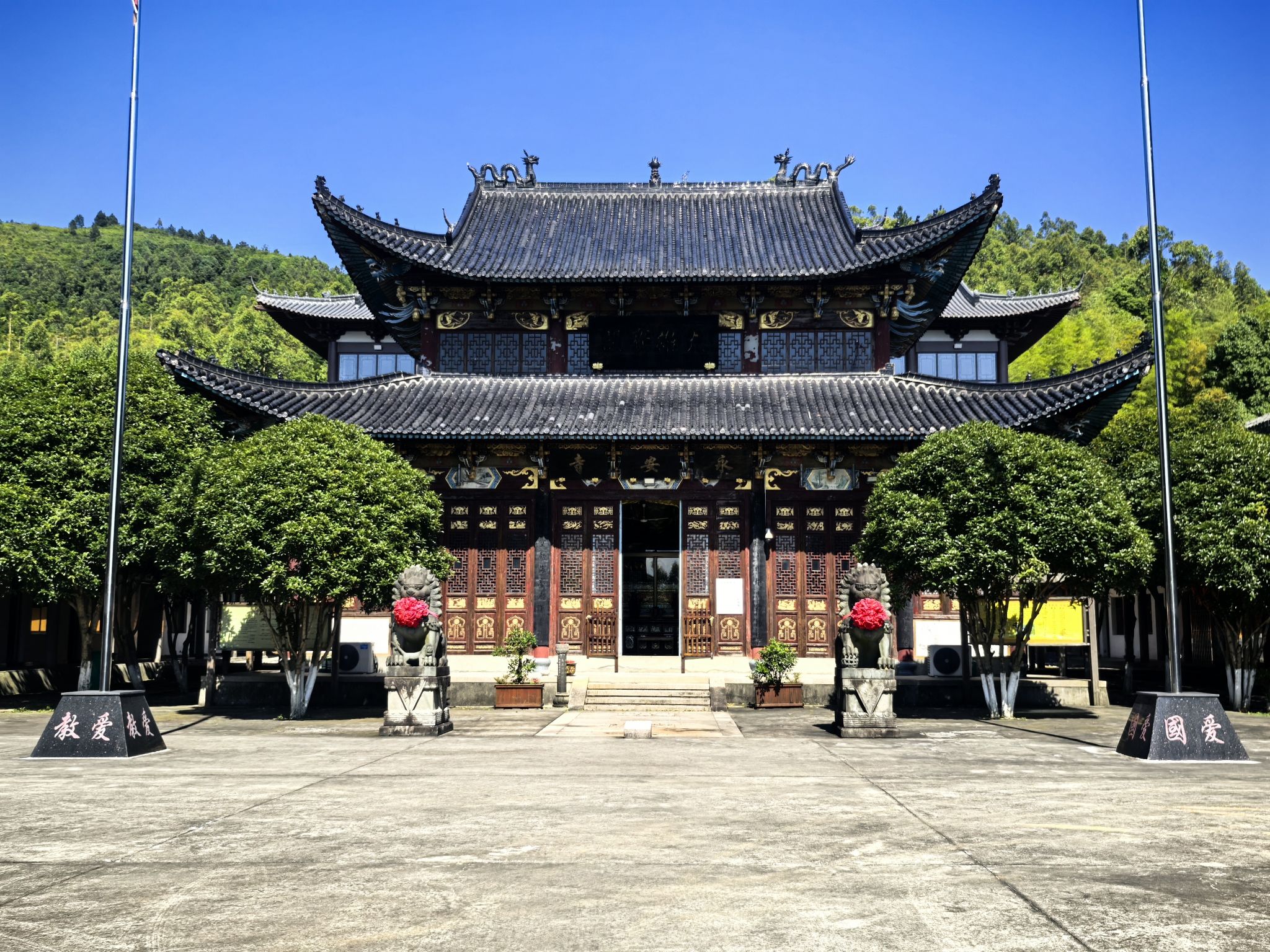 永安寺实景照片