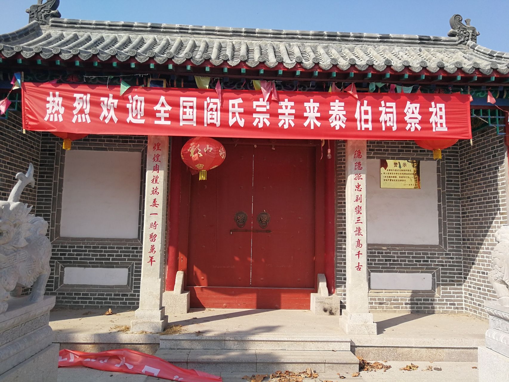 至德庙(泰伯祠)实景照片