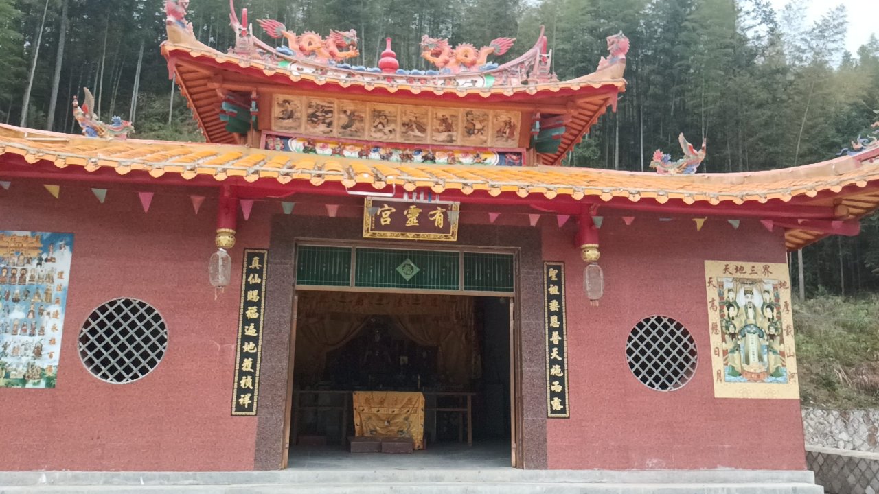 有灵宫实景照片