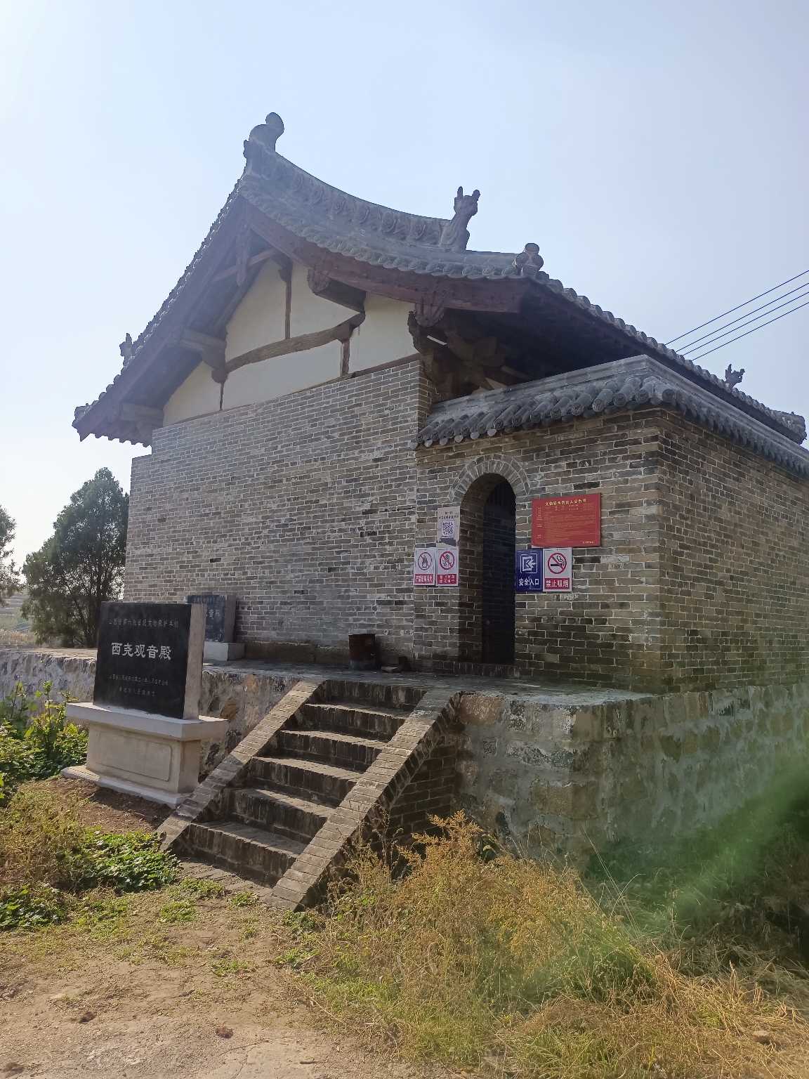 西尧观音殿实景照片