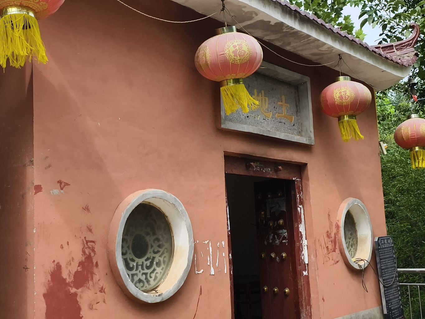 后陈村土地庙实景照片