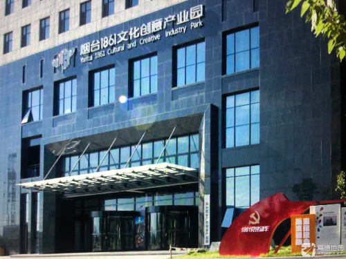 烟台国家广告创意产业园实景图